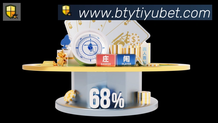 体育赛事直播
